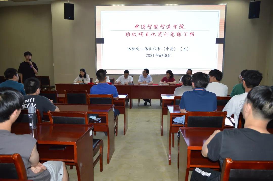 踔厲奮發(fā)！吳中中專中德學(xué)院舉行學(xué)期總結(jié)會(huì)