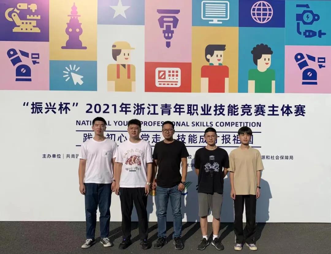 拿下國(guó)賽“入場(chǎng)券”，中德學(xué)院學(xué)子在省青年職業(yè)技能競(jìng)賽中獲佳績(jī)